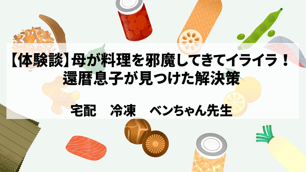 食材イラスト　タイトル文字