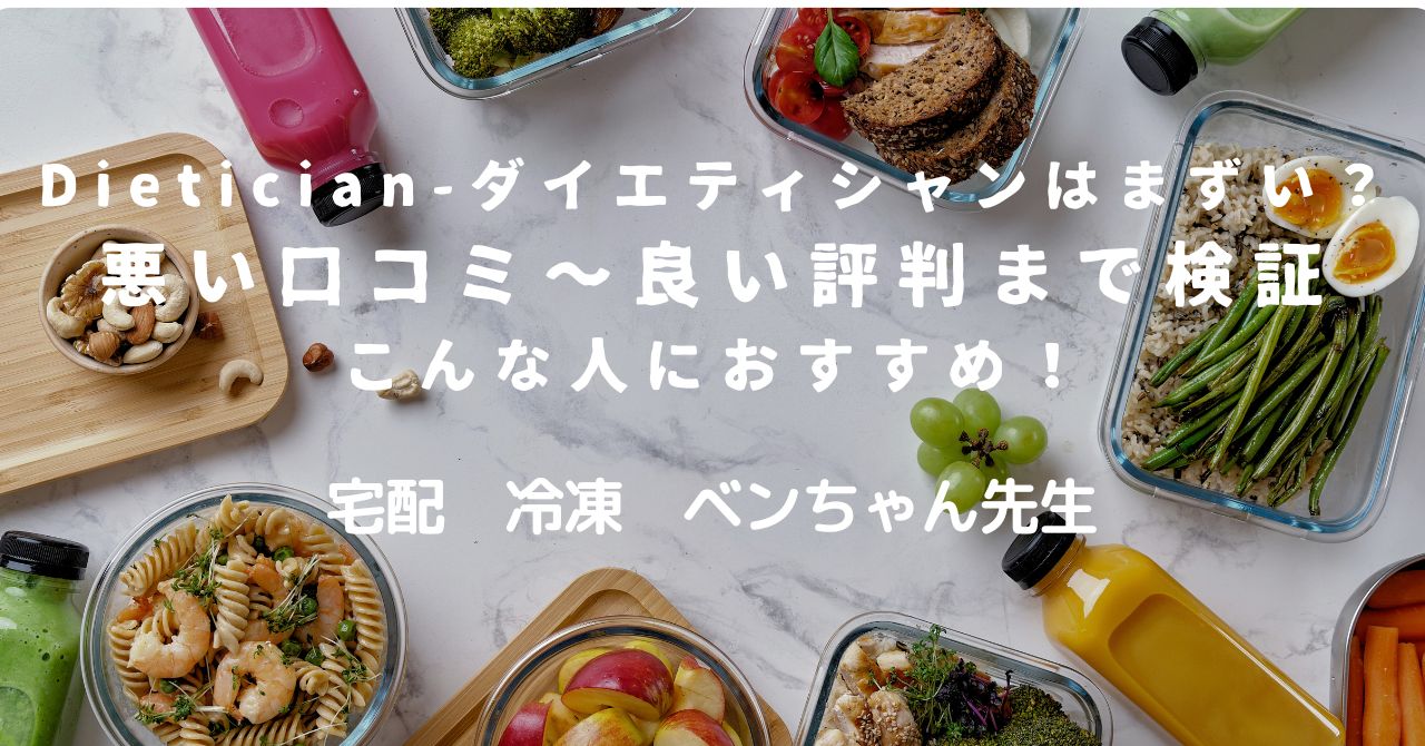 テーブル　料理　タイトル文字