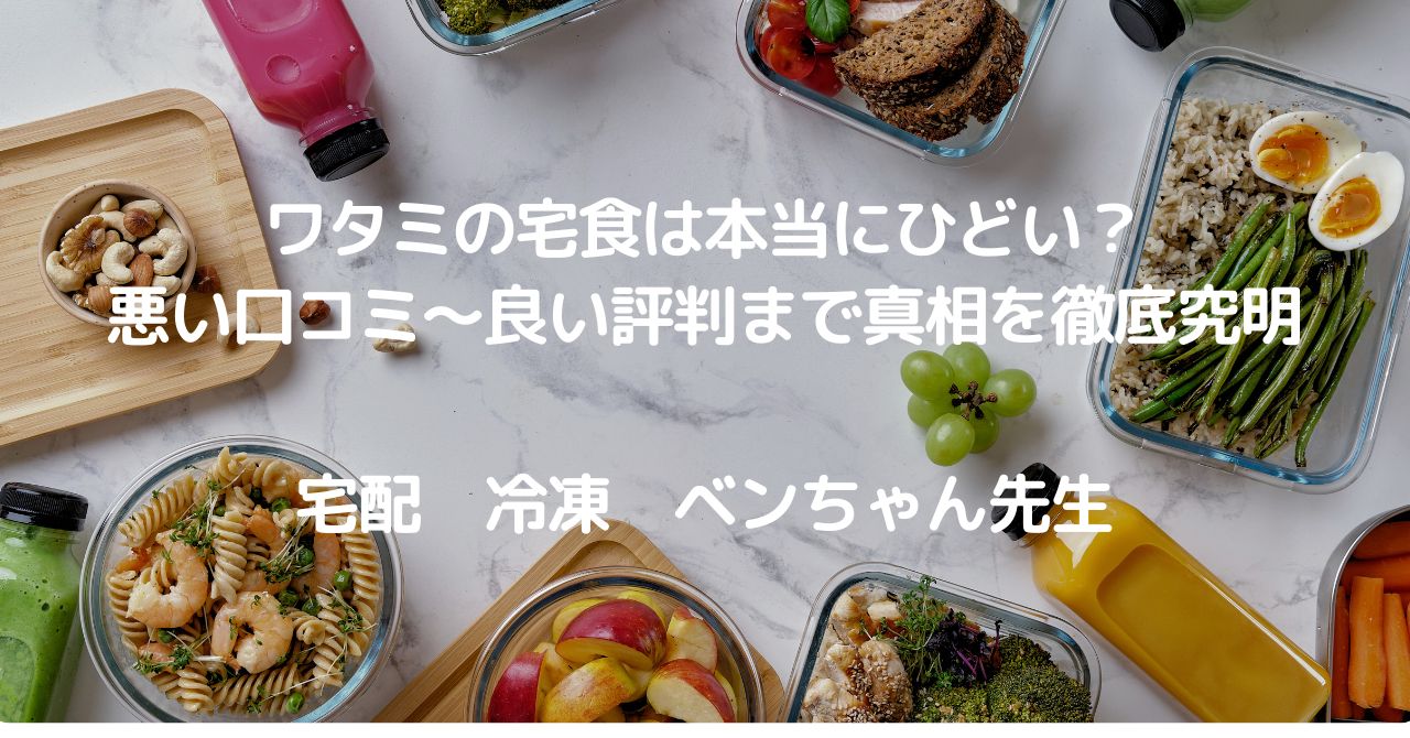 テーブル　料理　タイトル文字