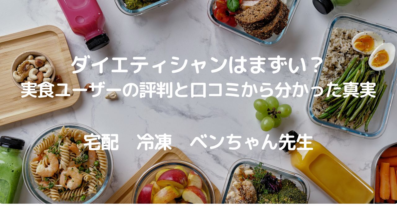 テーブル　料理　タイトル文字