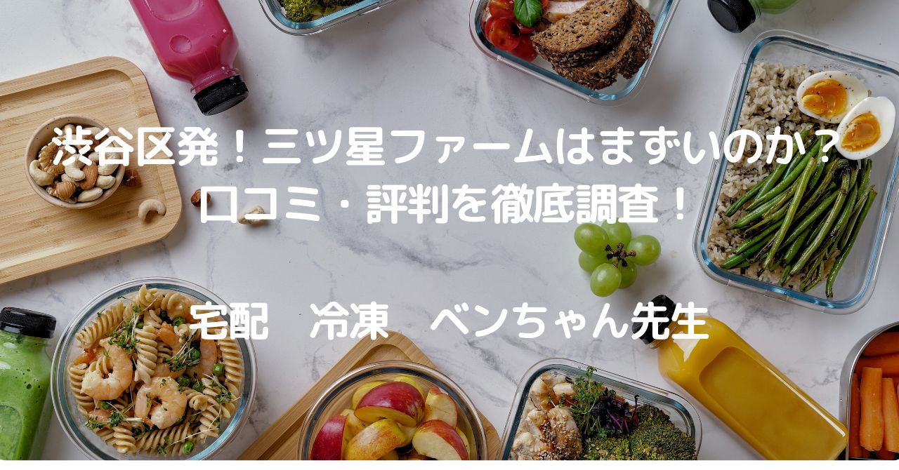 テーブル　料理　タイトル文字