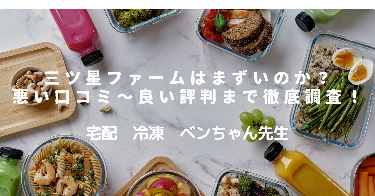 テーブル　料理　タイトル文字