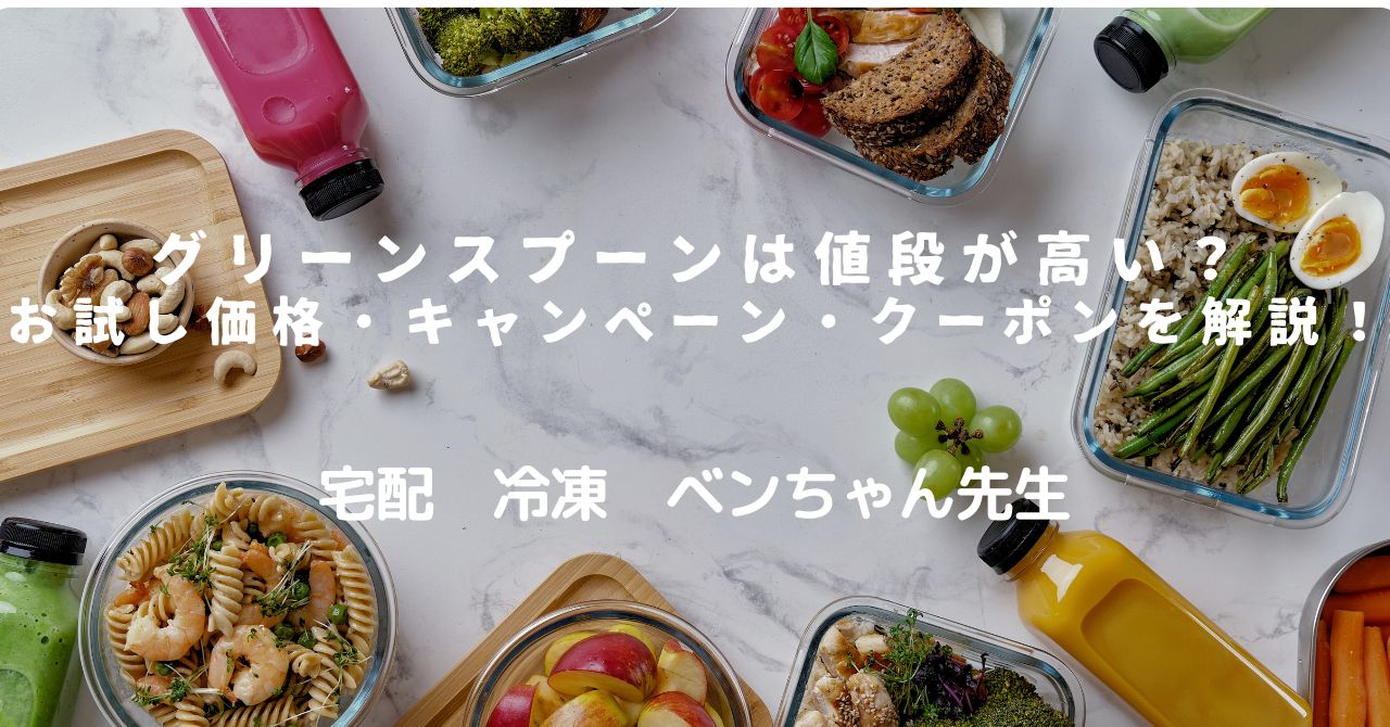 テーブル　料理　タイトル文字