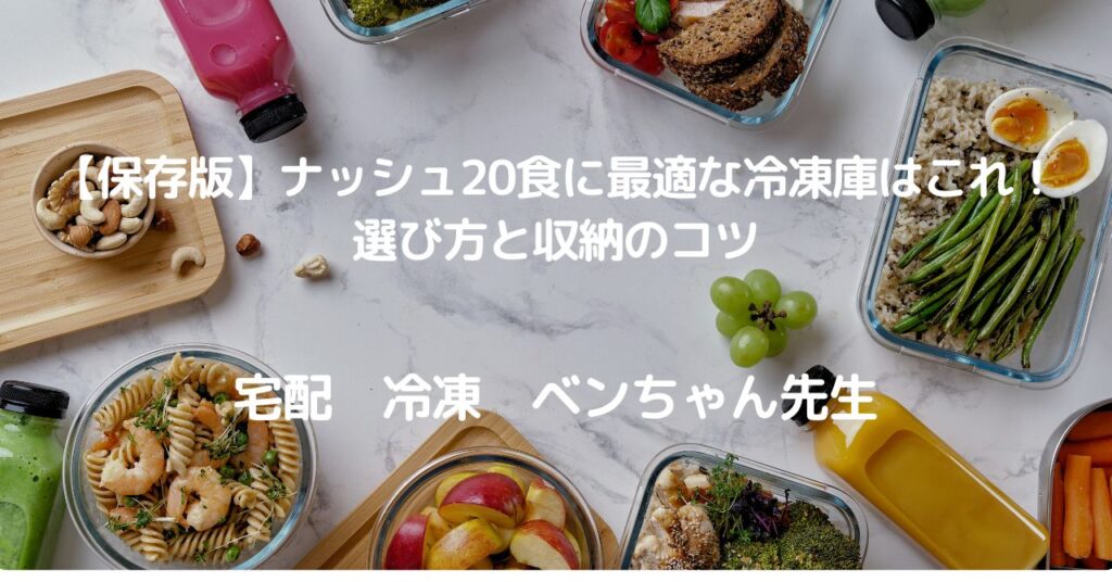 テーブル　料理　タイトル文字