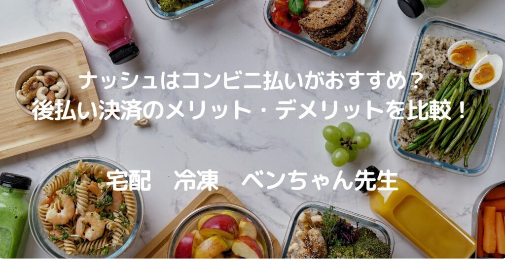 テーブル　料理　タイトル文字