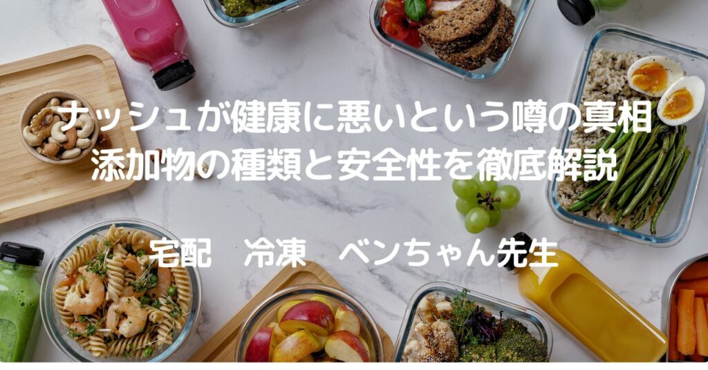 テーブル　料理　タイトル文字