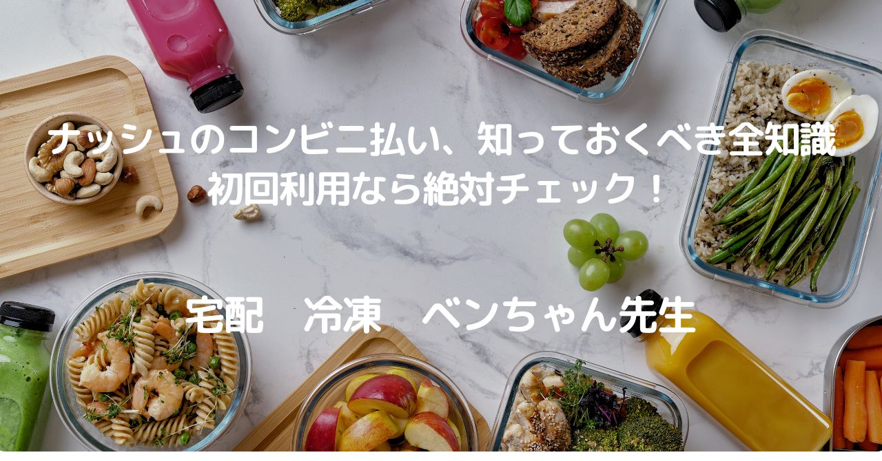 テーブル　料理　タイトル文字